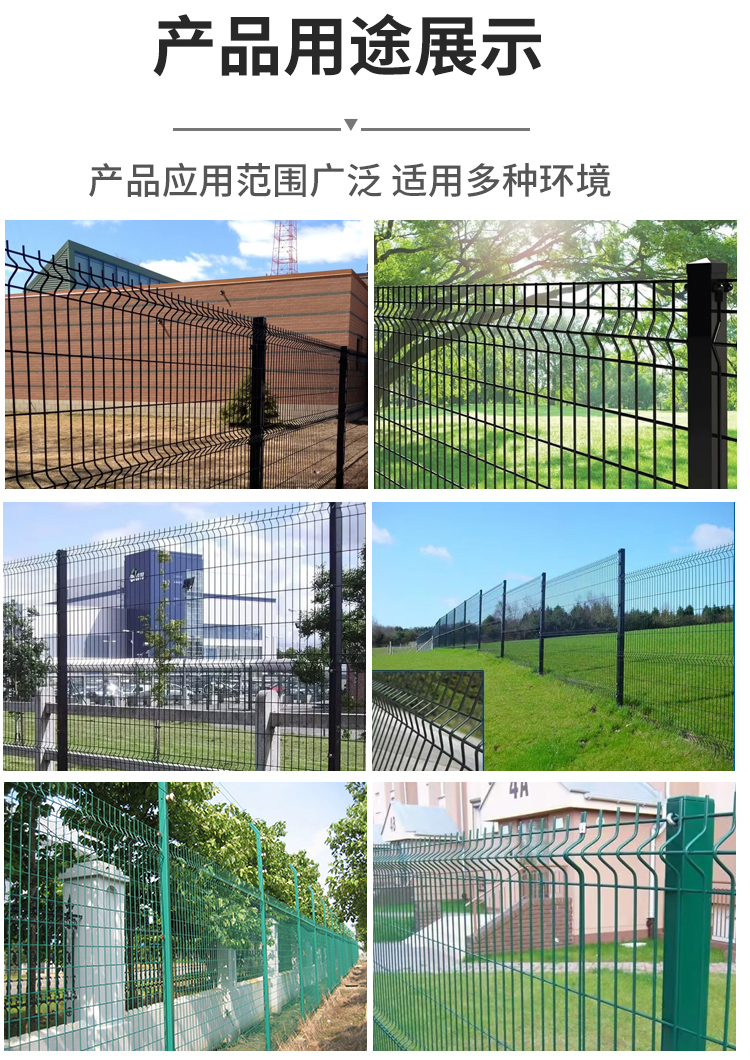 折弯护栏_09.jpg