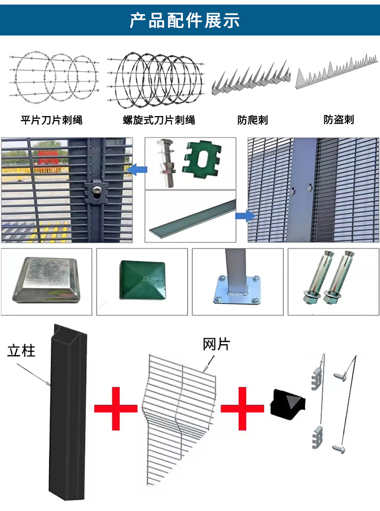 358护栏_05.jpg