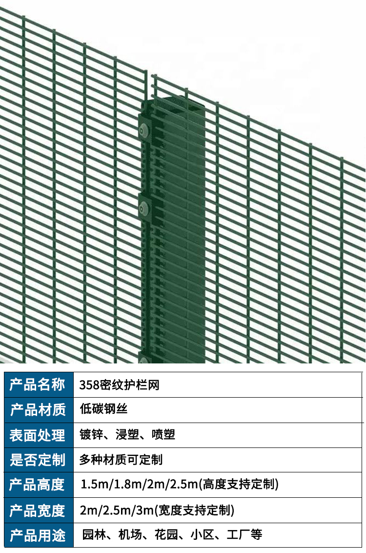 358护栏_03.jpg